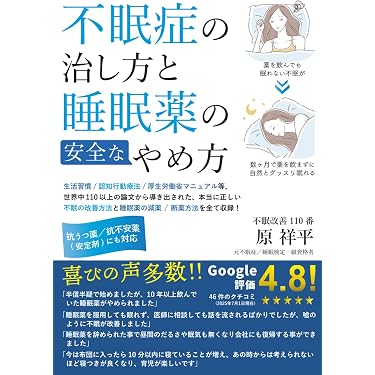 Amazon.co.jp 売れ筋ランキング: 成人看護学 の中で最も人気のある商品です